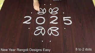 New Year Rangoli Kolam | New Chukkala Muggulu Designs | 8 to 2 dots Kolangal