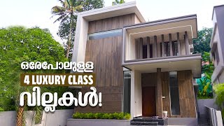 ഏറെ പുതുകളോട് ഡിസൈനിൽ LUXURY വില്ല  4BHK Luxury Contemporary Villa @ Kochi | Home Design | Home Tour