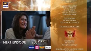 Aye Ishq e Junoon Episode 24 Teaser - Aye Ishq e Junoon Episode 24 Promo - ARY Digital Drama Review