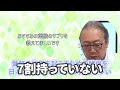 【妊活】【相談】クリニックの先生も実はあまり知らない？！正しい葉酸のサプリの選び方。