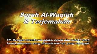 Surah Al-Waqiah Terjemahan AUDIO & TEKS