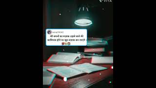 Study Motivational video || Whatsapp status || This is will MOTIVATE you to STUDY