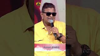 நான் இளையராஜா கட்சி | Mysskin Speech at Kadhalikka Neramillai Audio \u0026 Trailer Launch | Jayam Ravi