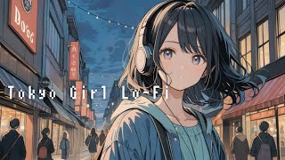 日暮里の夕暮れどきに。 Nippori Mix / Tokyo girl Lofi songs - chill beats to work/study/sleep -