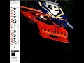 Far Away - CASIOPEA