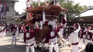 2014年菅生神社駐車場パレード菅生新田