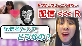 よっさん麻雀で久保田が配信者として終わってた話【2021/11/29】