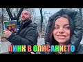 НАШАТА КОЛЕДНА УКРАСА❗️❤️🎄