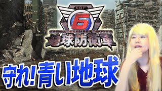 【地球防衛軍6】女性ゲームライターが金髪で地球を守る！HARD、マルチ(EARTH DEFENSE FORCE 6)