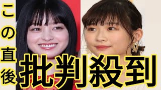 橋本環奈＆伊藤沙莉『紅白』司会コンビの衣装に “待遇の差” で視聴者困惑…「生放送の経験値の差」も影響か