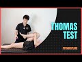 湯瑪斯測試 | Thomas test | Special test