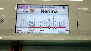 東急電鉄 5050系〈ワイドLCD〉FライナーMM06元町・中華街ゆき　西武池袋線 SI10石神井公園→東京メトロ副都心線 F09池袋