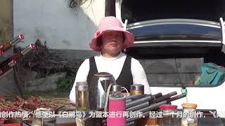 唢呐姐姐演奏歌曲《阿佤人民唱新歌》，高手在民间，你听听美不美