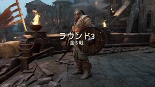 おい！空気読めよｗ やっぱりバーサーカーが好き#21 ブロウル　フォーオナー For Honor