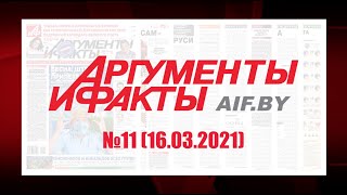 Обзор материалов еженедельника \