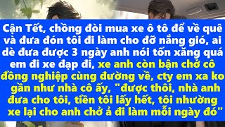 Cận Tết, chồng đòi mua ôtô đưa vợ đi làm, dc 3ngày nói xa quá e tự đi đi, a bận chở đồng nghiệp rồi