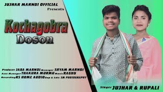 KOCHAGOBRA DOSON | NEW SANTALI FULL VIDEO SONG 2024 | JUJHAR \u0026 RUPALI | JUJHAR MARNDI OFFICIAL