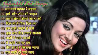 70 s से 71 s का   Superhit   पुराने गीत Lata Ji   Mukesh  0 Mohammad Rafi   Aasha Evd_hindi_song