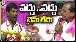 CM KCR Stops Guvvala Balaraju Speech On Stage | TRS Plenary Meeting 2022 | V6 News