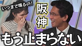 生放送でアレを30分話し続けたら、お天気お姉さんのテンション下がりまくる結果に…【山口剛央】【駒木結衣】