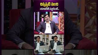 చిన్నప్పటి నుంచి యావరేజ్ స్టూడెంట్..|#englishtrainer #mrrameshwargoud #avarage #student