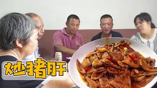 【ENG SUB】堂姐夫來家做客，劉老九用血皮菜炒豬肝，哥幾個喝過癮【竹海劉老九】