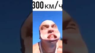 2023 Mind-Blowing Spd: 300km/ph #Bike #youtubeshort