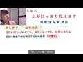 日文文法．大家的日本語．進階1．第27課【可能形】