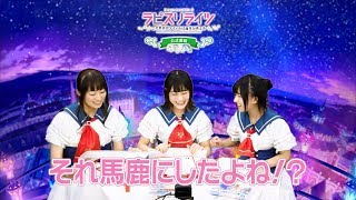 ラピスリライツ公式番組〜参ります、この花は乙女編〜