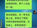 聊天记录 婚姻情感 意想不到的结局 小说推文 情感故事