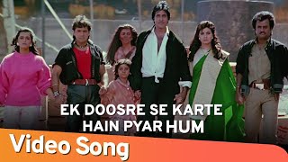 Ek Dusre Se Karte Hain Pyaar Hum | Alka Yagnik, Udit Narayan | Hum Songs | Amitabh Bachchan