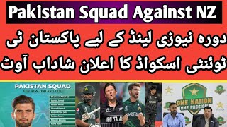 Pakistan squad against New zealand tour T20Is Series l Pakistan squad For New Zealand T20Is l 5 T20I