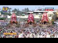 puri overflows with a massive crowd for ratha jatra brimming with devotion and enthusiasm