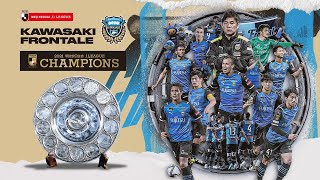 Kawasaki Frontale are the champions of the 2021 MEIJI YASUDA J1 LEAGUE!