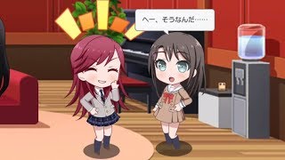 【ガルパ】果たして美咲ちゃんの願いは届くのか・・・(*´ω｀*)