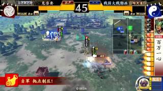 20140217戦国大戦212E 見当要 VS SS秋山信友R武田信繁