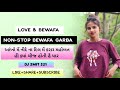 NONSTOP LOVE & BEWAFA GARBA || 2k24 NONSTOP MERRIAGE SPECIAL GARBA #bewafagarba #garba #sad #djgarba