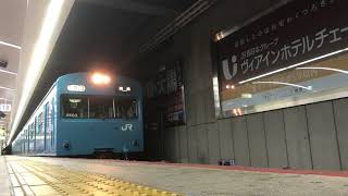 元羽衣線 103系 HL102編成 廃車回送 天王寺駅