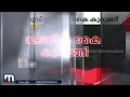 മരപ്പട്ടിയാണെന്ന് കരുതി കോഴിക്കൂട് തുറന്നപ്പോഴാണ് പുലിയെ കണ്ടത് വീട്ടുടമ mathrubhumi news