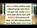 अंडरविअर घालून झोपणे आरोग्यासाठी चांगलं आहे की नुकसानकारक रात्री झोपताना अंडरवेअर घालावी की नाही