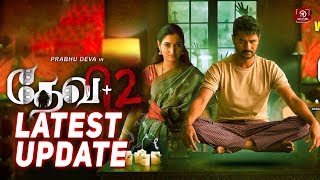 Devi 2 Movie Release Date is Here | Prabhu Deva | Tamannaah | Vijay