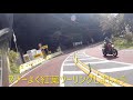 2020 11 1奥多摩周遊道路もみじ狩りツーリング