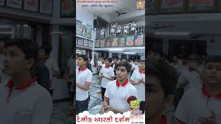 Darshan of Shri Balaswarup Ghanshyam Maharaj's Aarti Junagadh Gurukul. Part - 170 \u0026 11 - 1 - 25