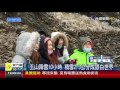 玉山降雪10小時積雪2.3公分成銀白世界