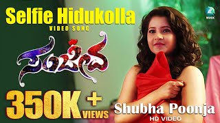 SELFIE HIDUKOLLA - Video Song | \