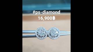 #เพชรแท้ #ต่างหูเพชร #เพชรน้ำ 99-100 #earings #diamondring #ต่างหูเพชรแท้ #ps-diamond 0863842919