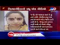 ahmedabad nityanand ashram controversy nityandita alleges police of blackmailing tv9news