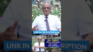 உயர் அல்லது குறை ரத்த அழுத்தம் என்றால் என்ன? #shorts | Samayam Tamil Lifestyle