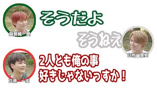 【JO1】最年少の豆ちゃんが大好きな兄たち