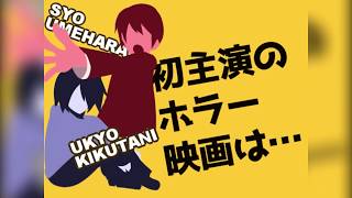 一気見したい方はここからどうぞ！【ザ･アドリブ･レイトショウ】総集編